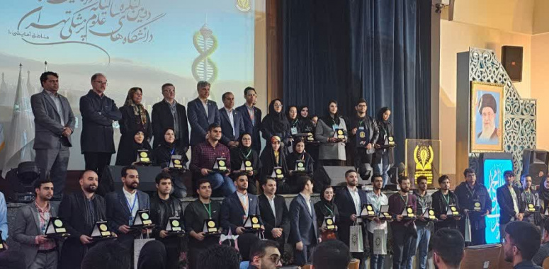 اختتامیه دومین  کنگره  سالیانه دانشجویان دانشگاه های علوم پزشکی تهران