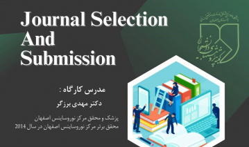 برگزاری کارگاه «Journal Selection And Submission»